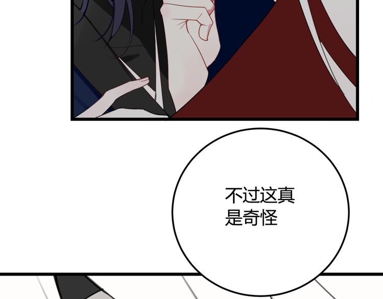 第10话 接待客人27