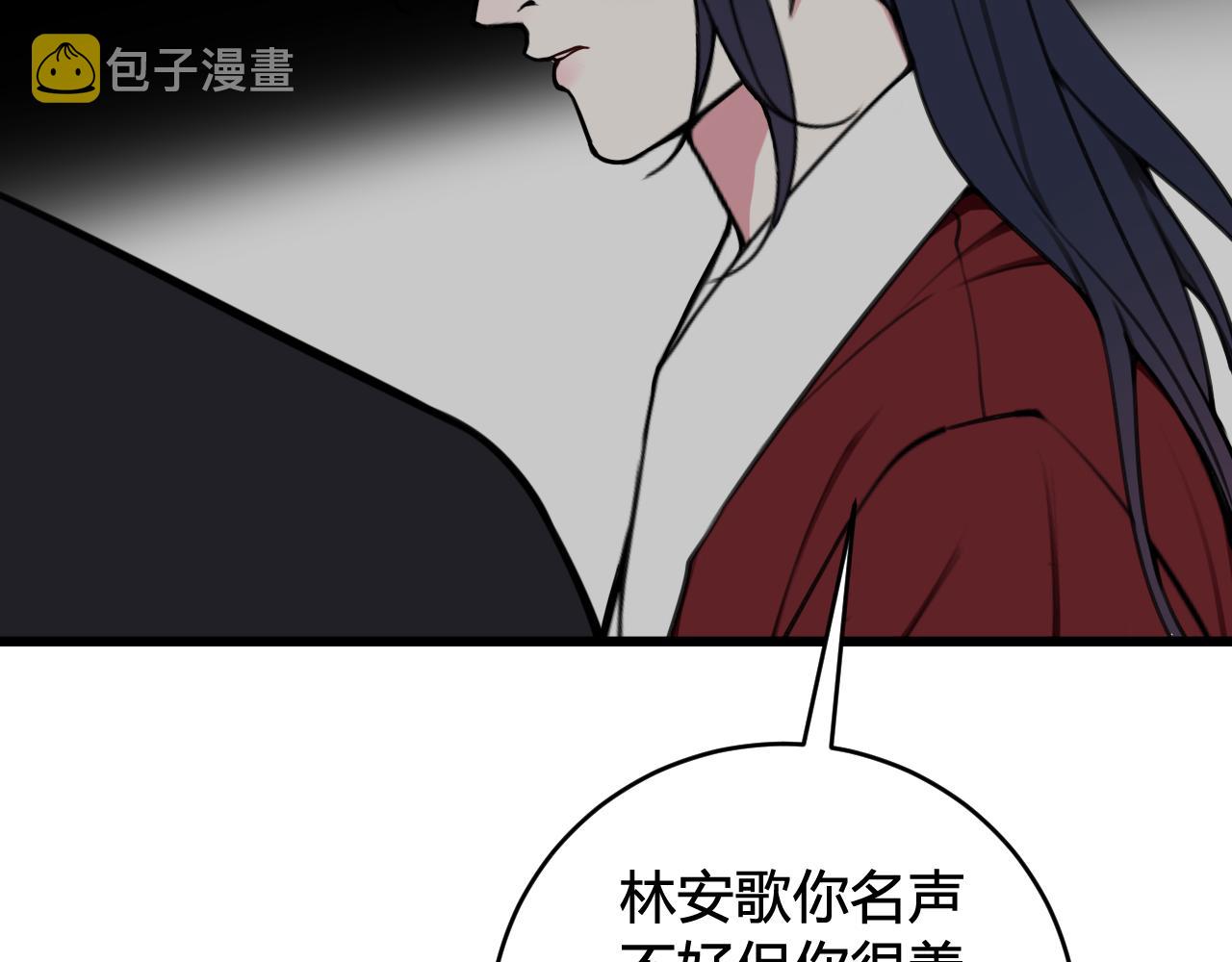 第72话 最后一面48