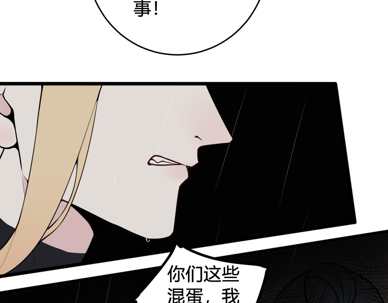 第74话 我一直在你身边13