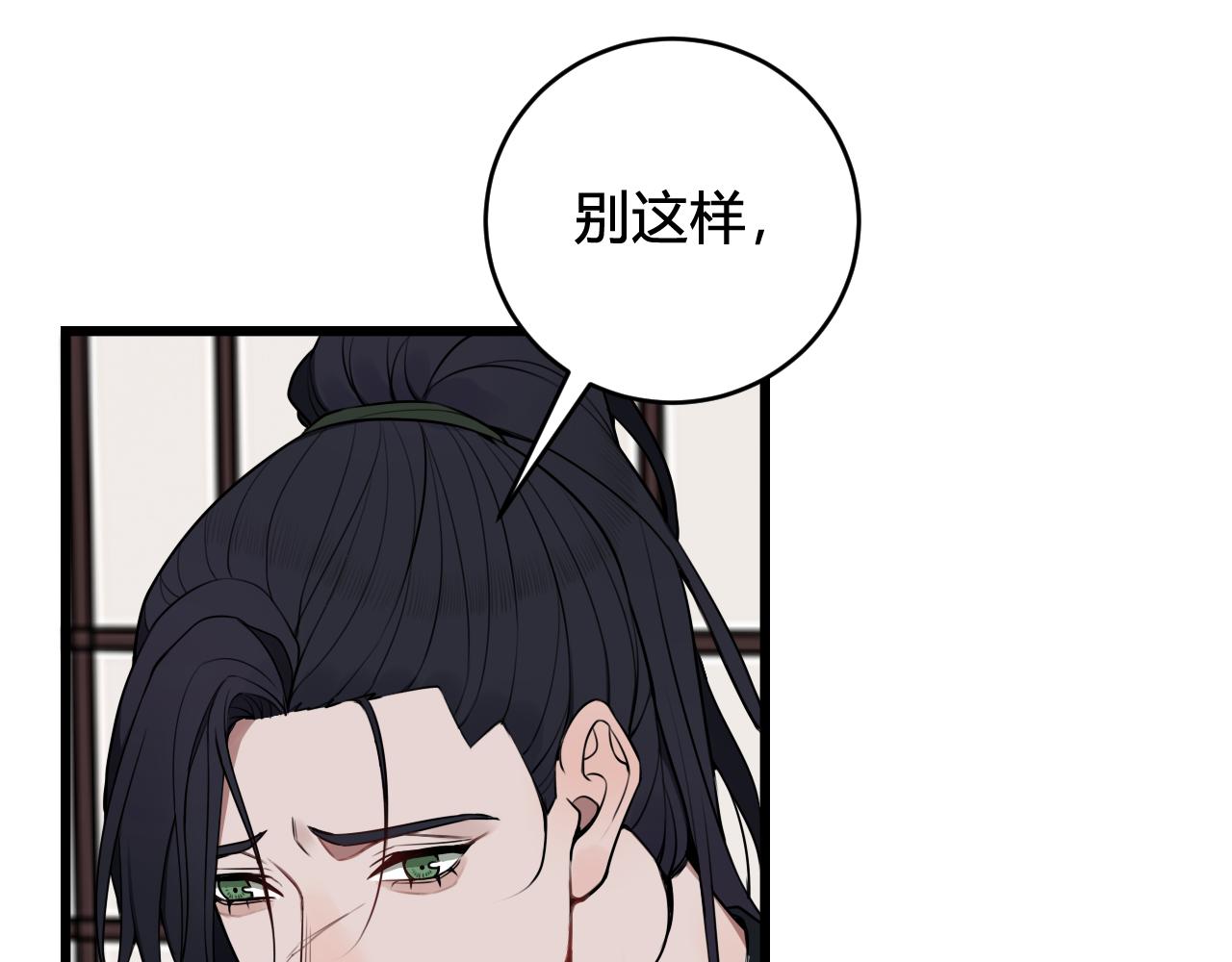 第48话 抛弃我的人是你！25
