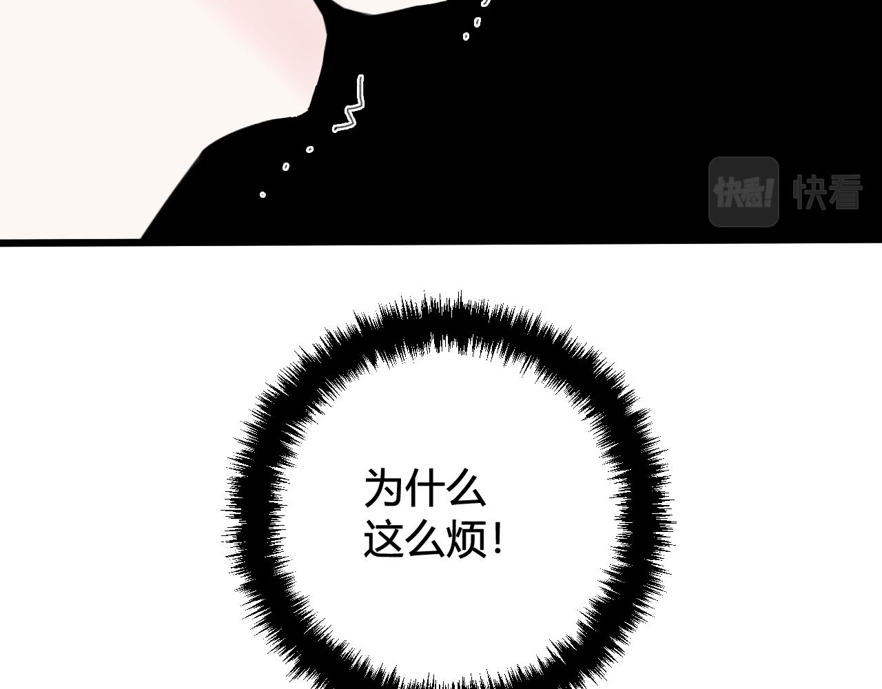 第54话 为什么这么烦躁90