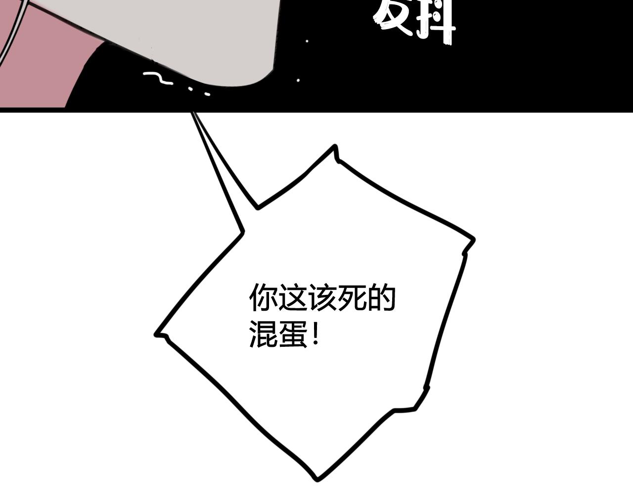 第71话 最终的真相84