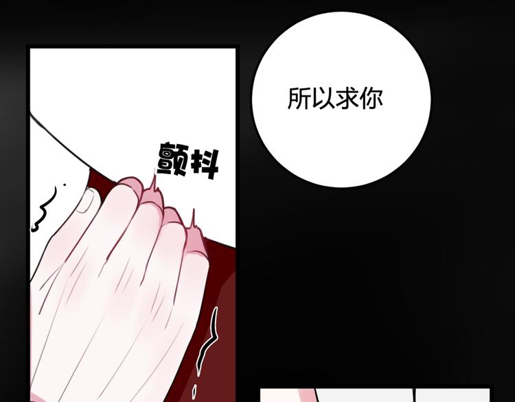 第9话 这里可是青楼喔89