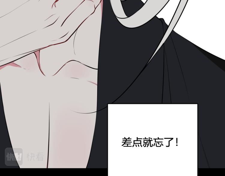 第33话 脸红心跳的回忆！37