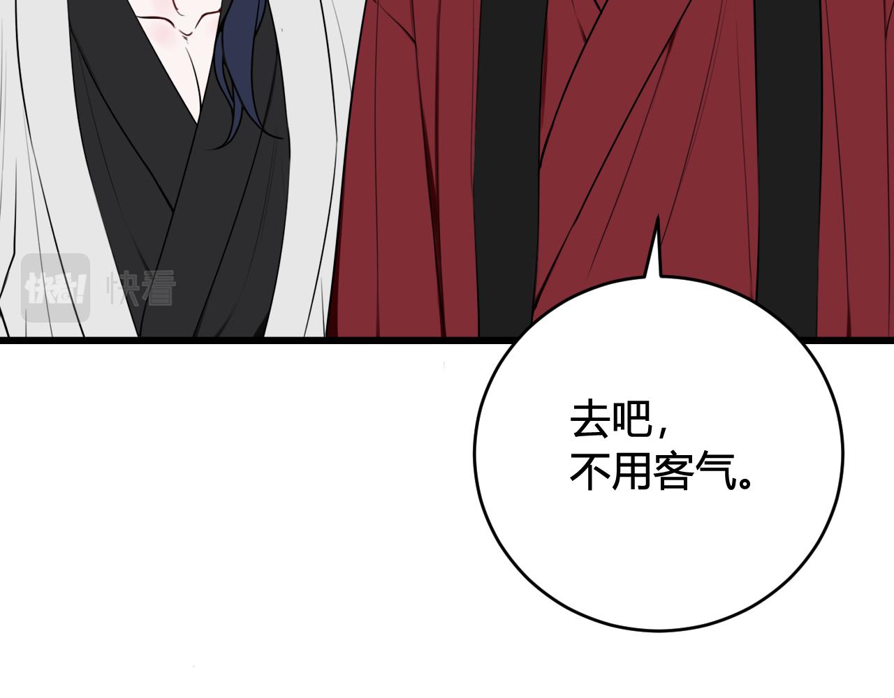 第60话 心怀仇恨50