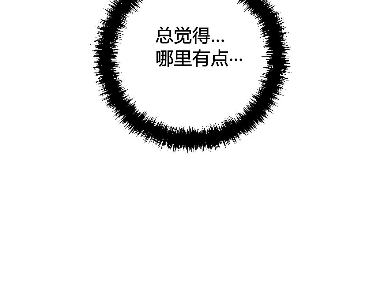 第66话 报仇了！54