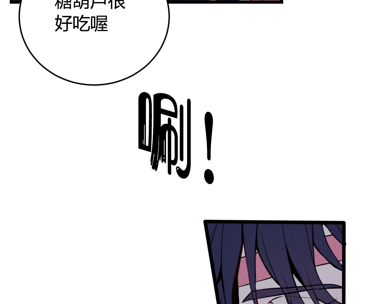 第67话 我想依靠你87