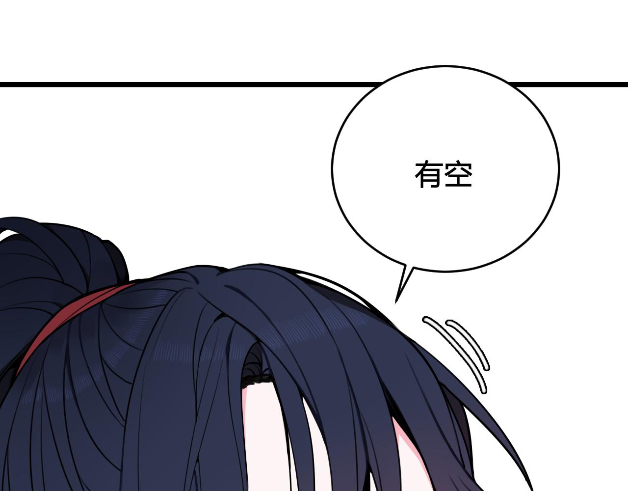 第52话 真假小盗贼？89