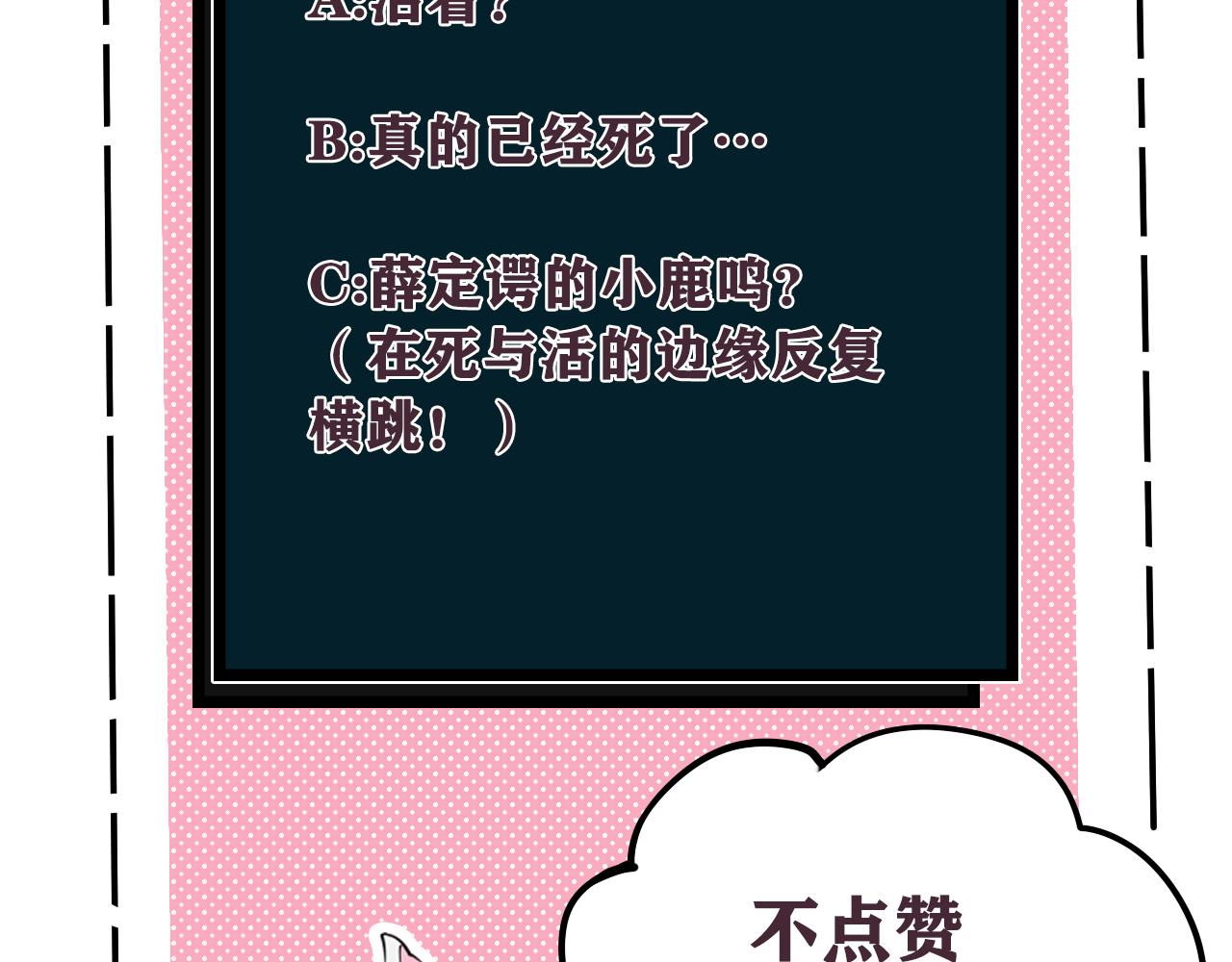 第75话 狠心的人95