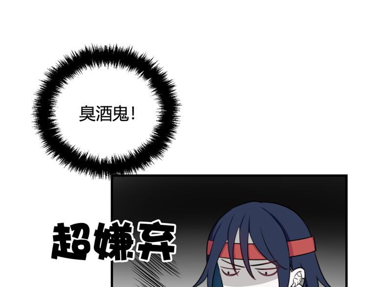 第4话 机会来了！39