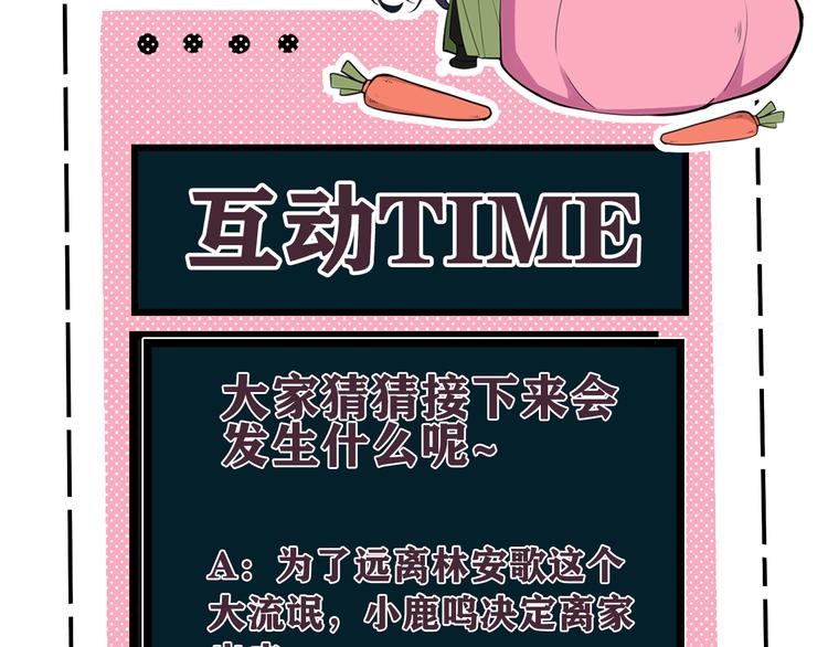 第18话 第一次104