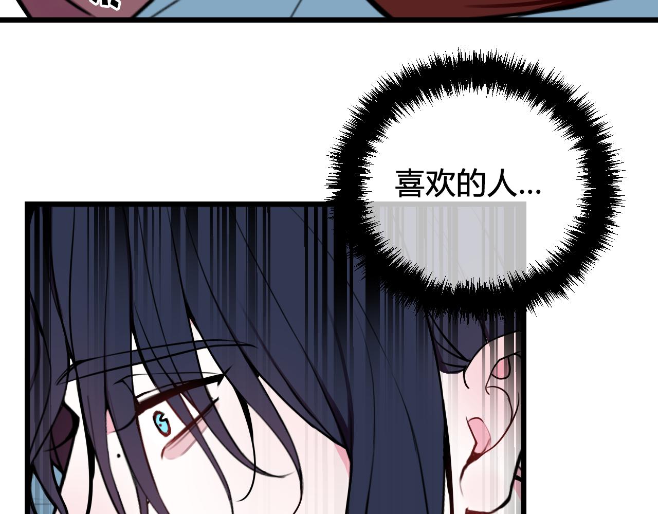 第50话 他的模样53