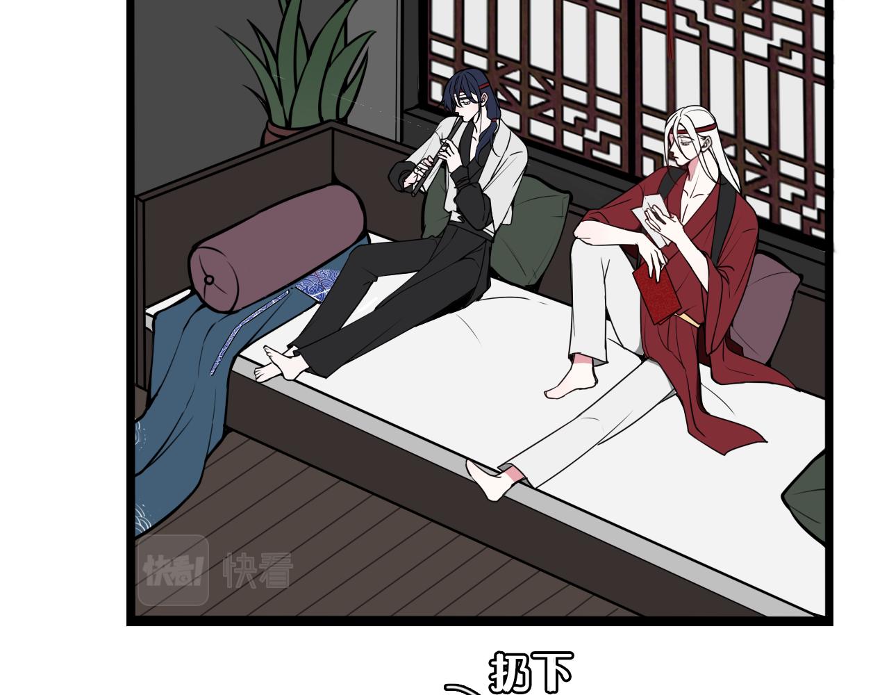 第61话 酒醉后！7