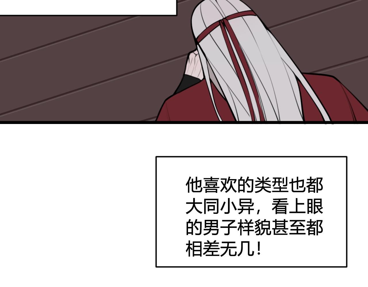第75话 狠心的人64