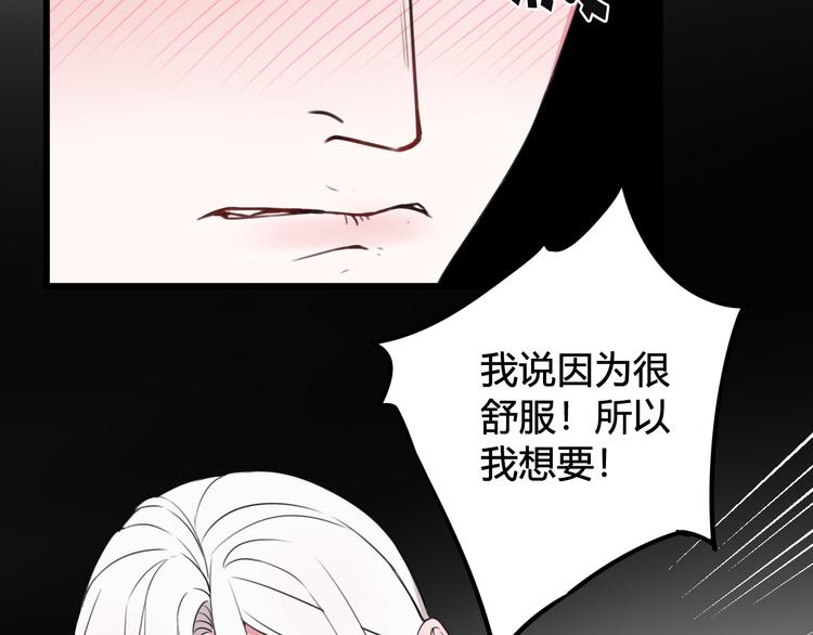 第28话 这里是青楼20