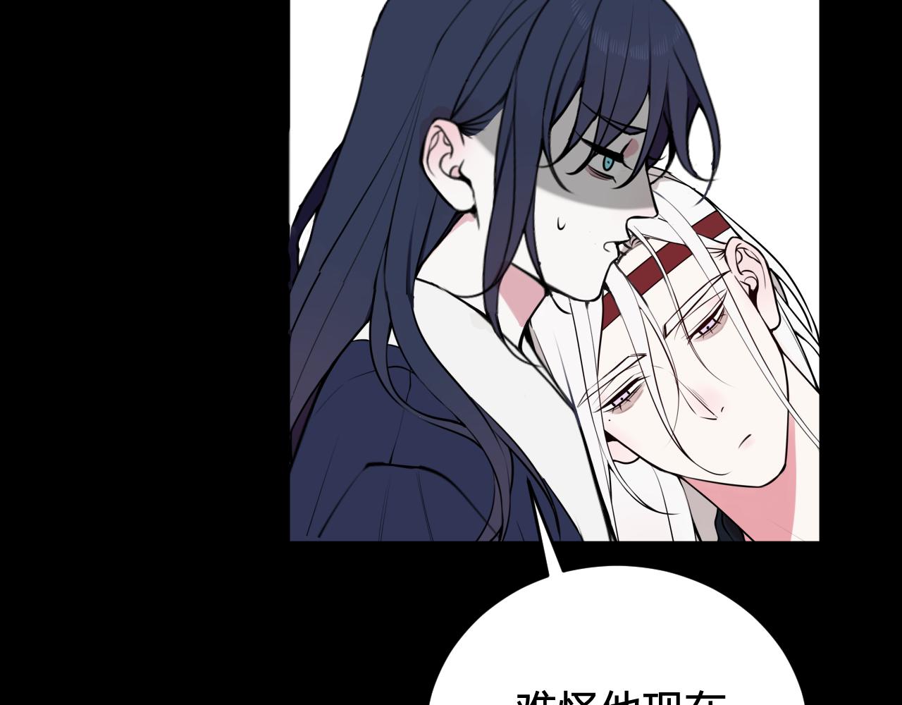 第66话 报仇了！62