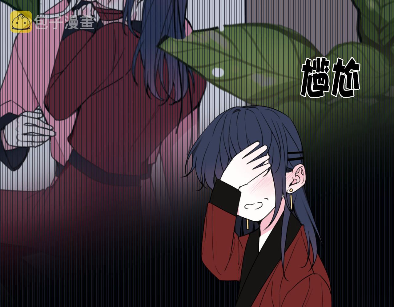 第30话 吃醋！19