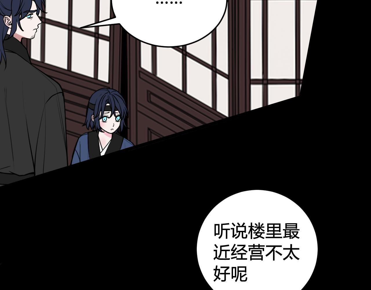 第58话 我喜欢跟你在一起87
