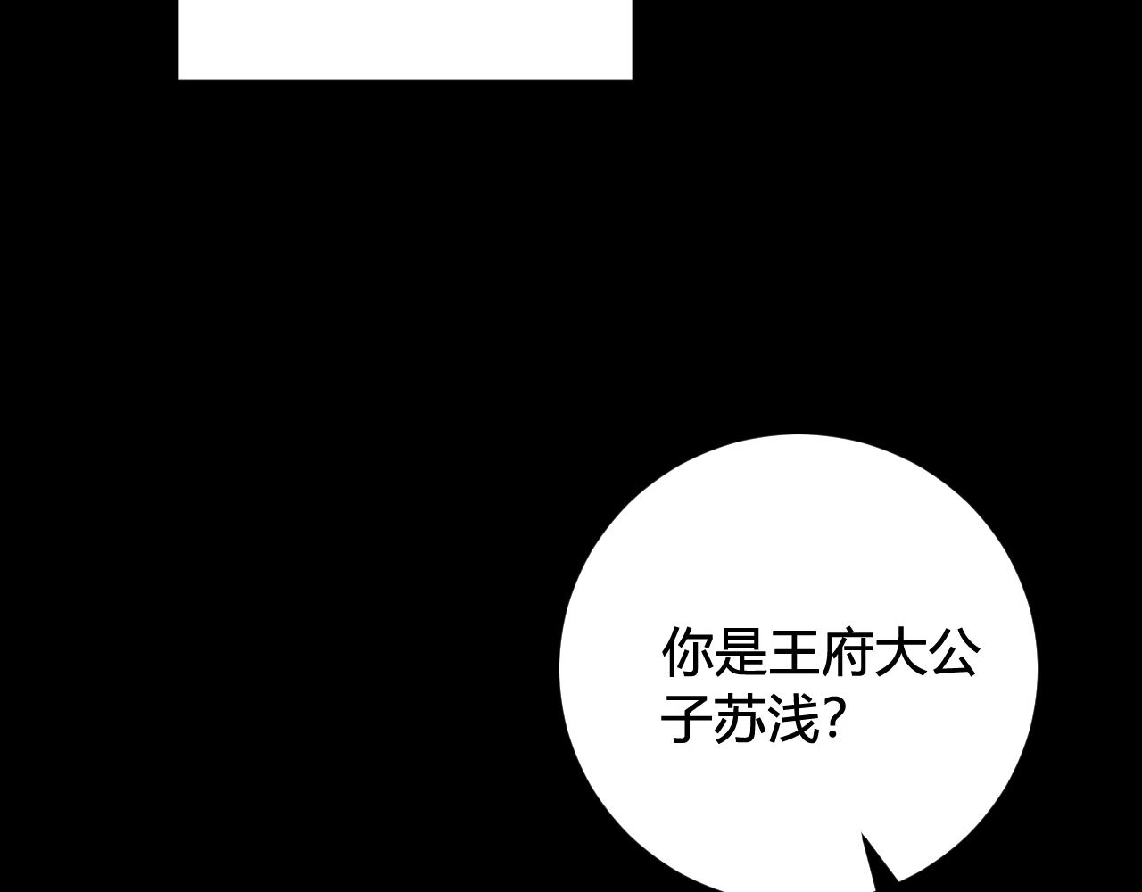 第41话 无礼的要求66