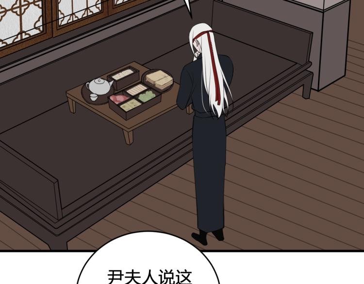 第33话 脸红心跳的回忆！59
