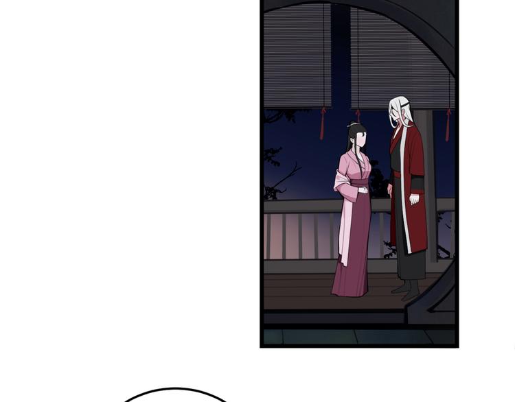 第9话 这里可是青楼喔7
