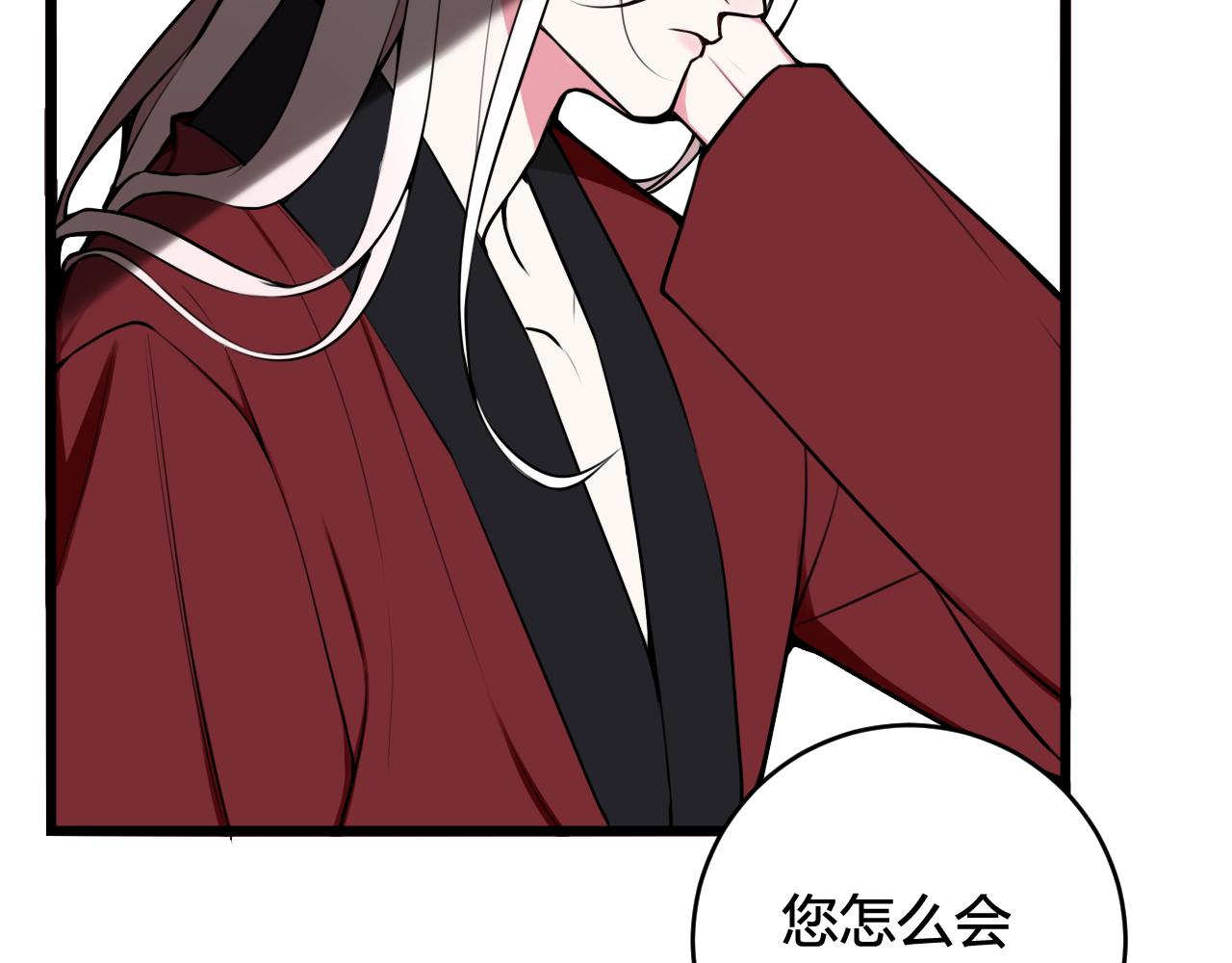 第76话 鹿鸣？6