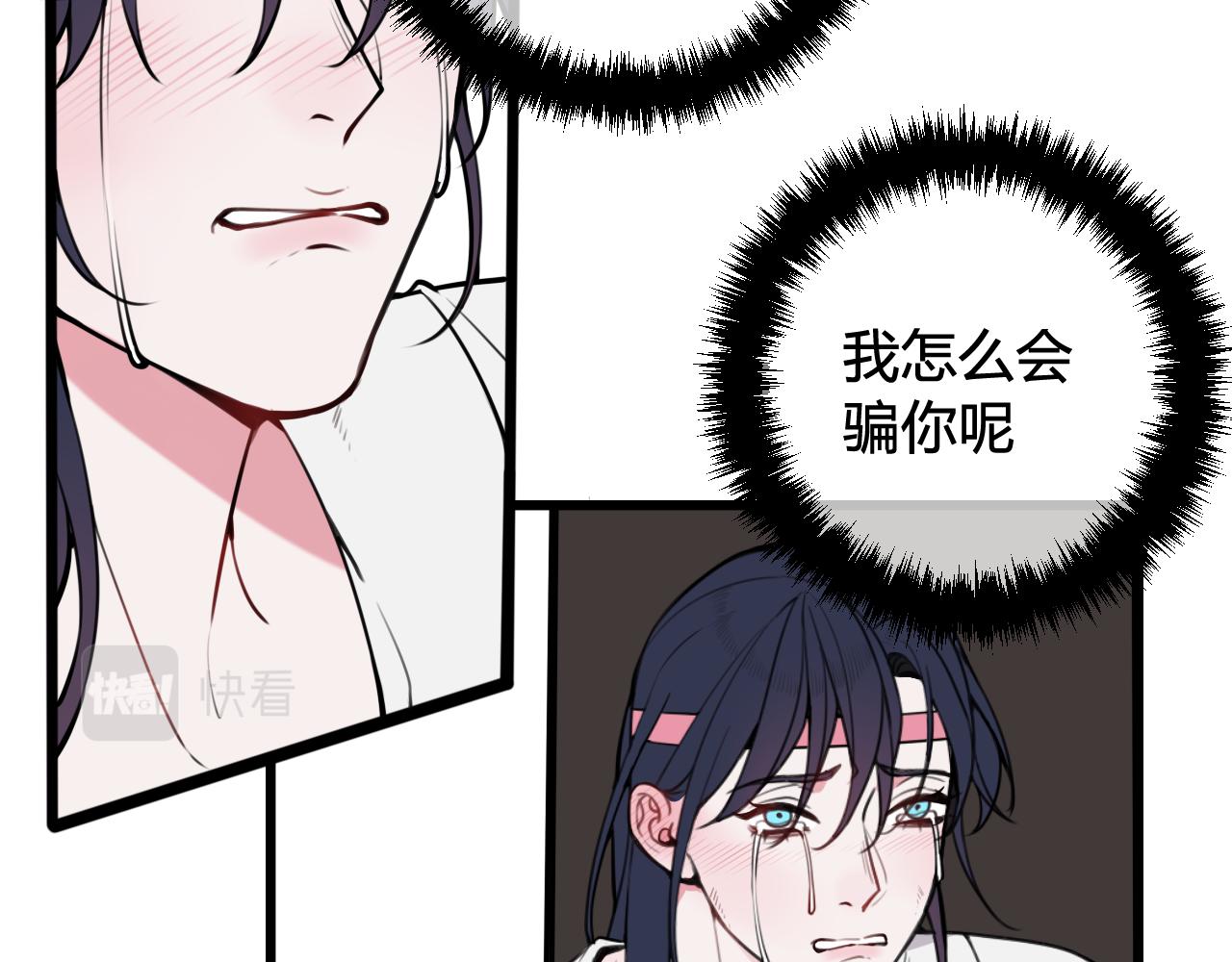 第70话 仇敌相见？88