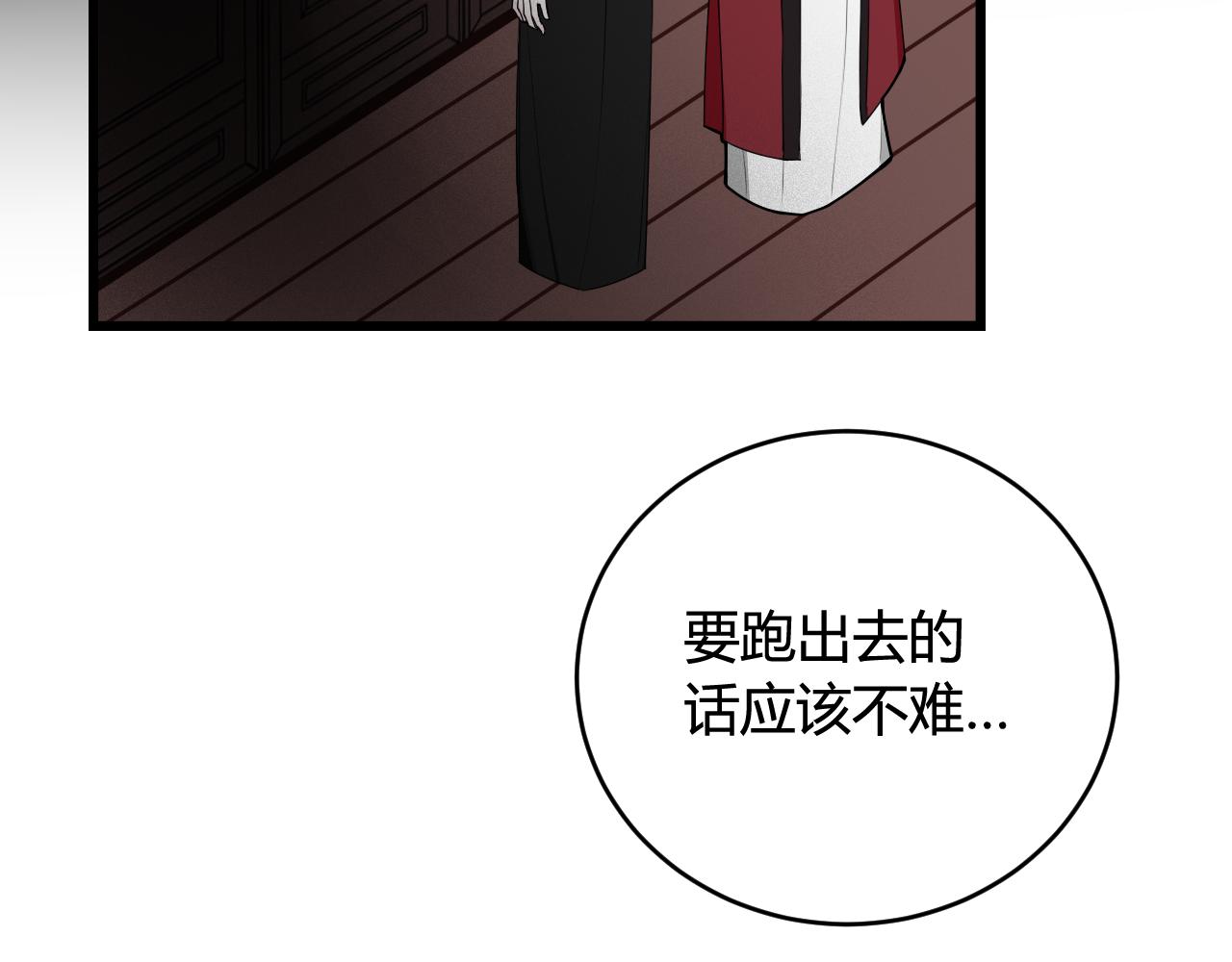 第43话 我终究会离开！63