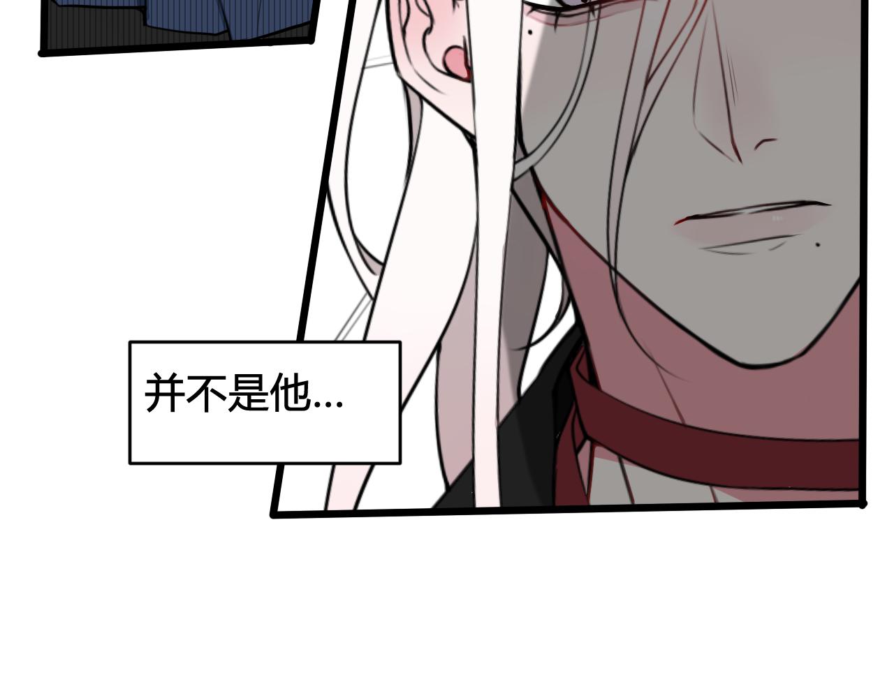 第49话 你不是他76