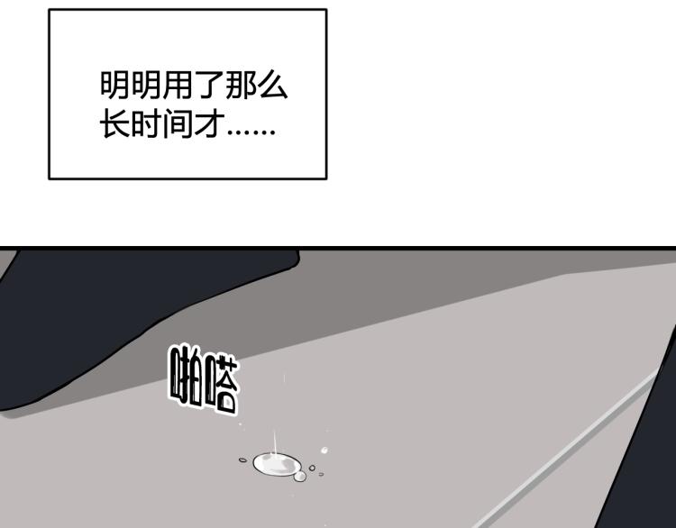 第36话 林安歌你哭了？40