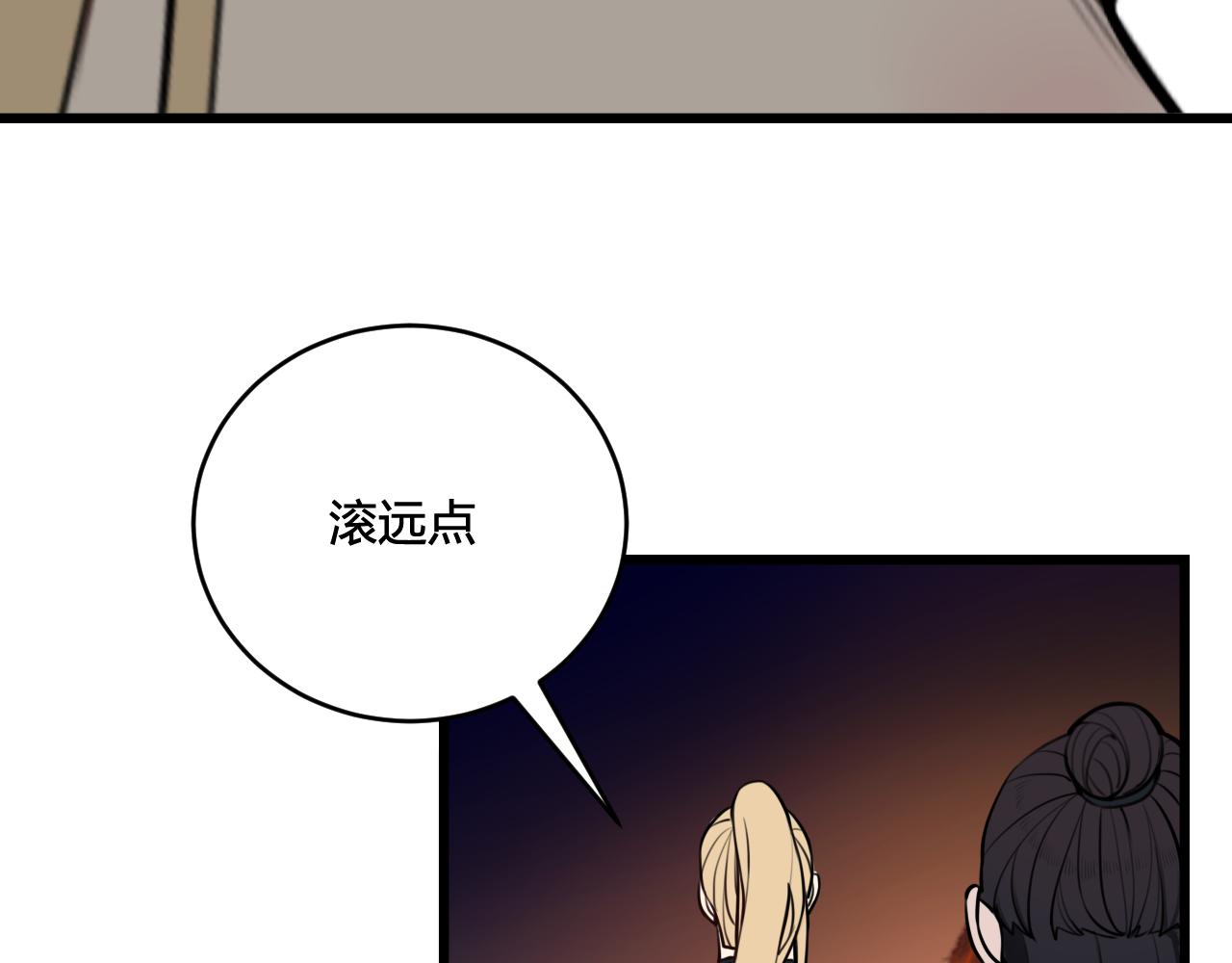 第79话 请别讨厌我16