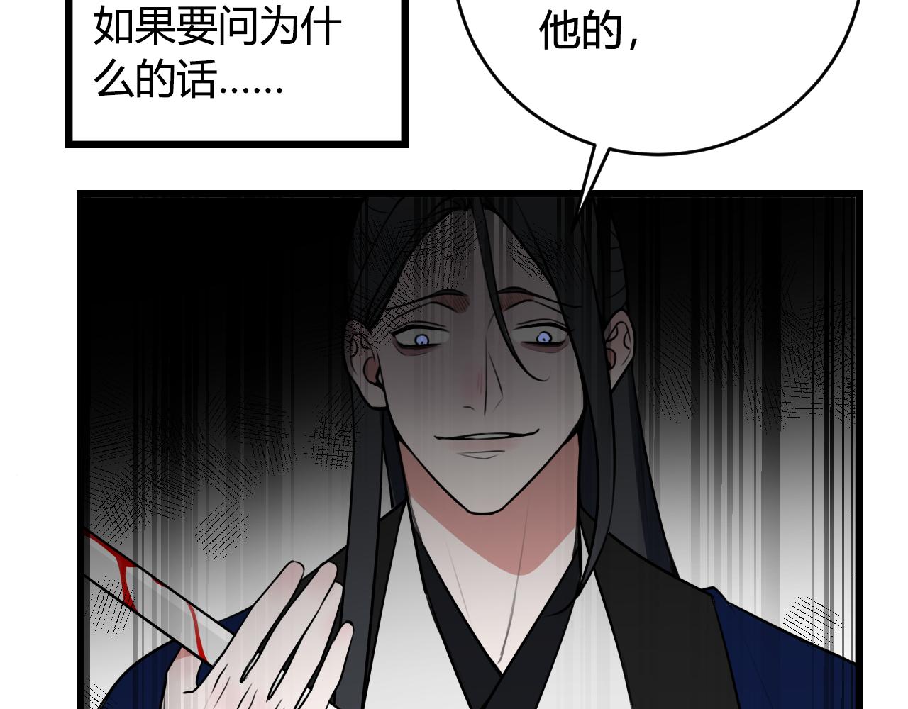 第42话 玩弄100