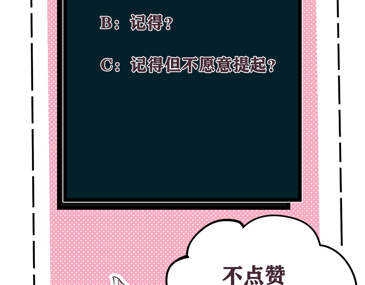 第57话 执念110