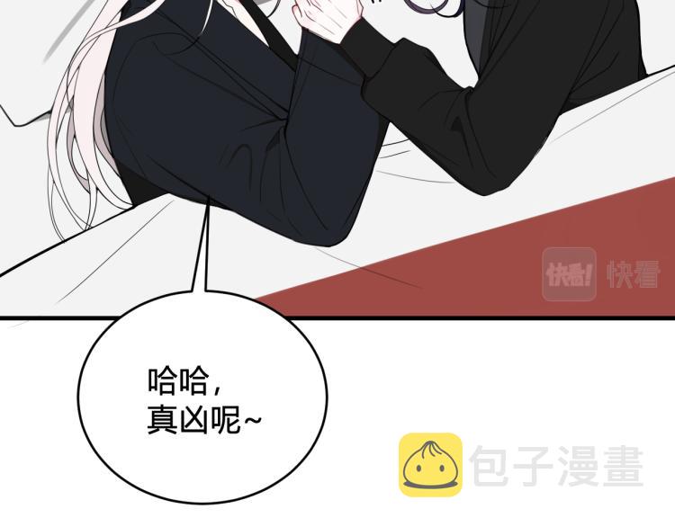 第38话 你身上真好闻44