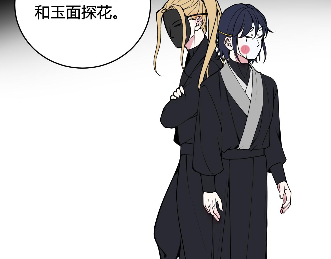 第71话 最终的真相56