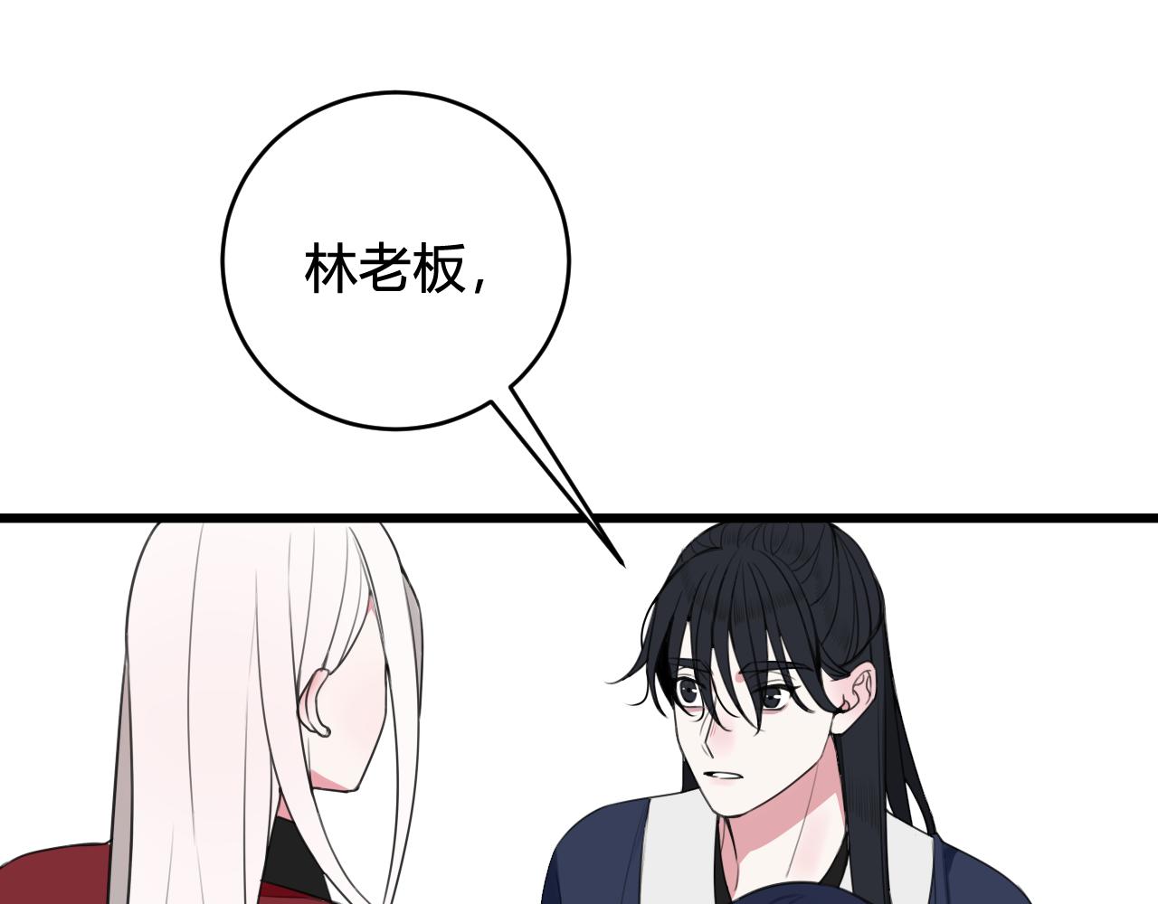 第46话 你在威胁我？73