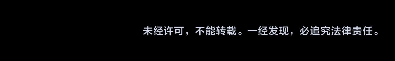 第69话 最后的证据！93