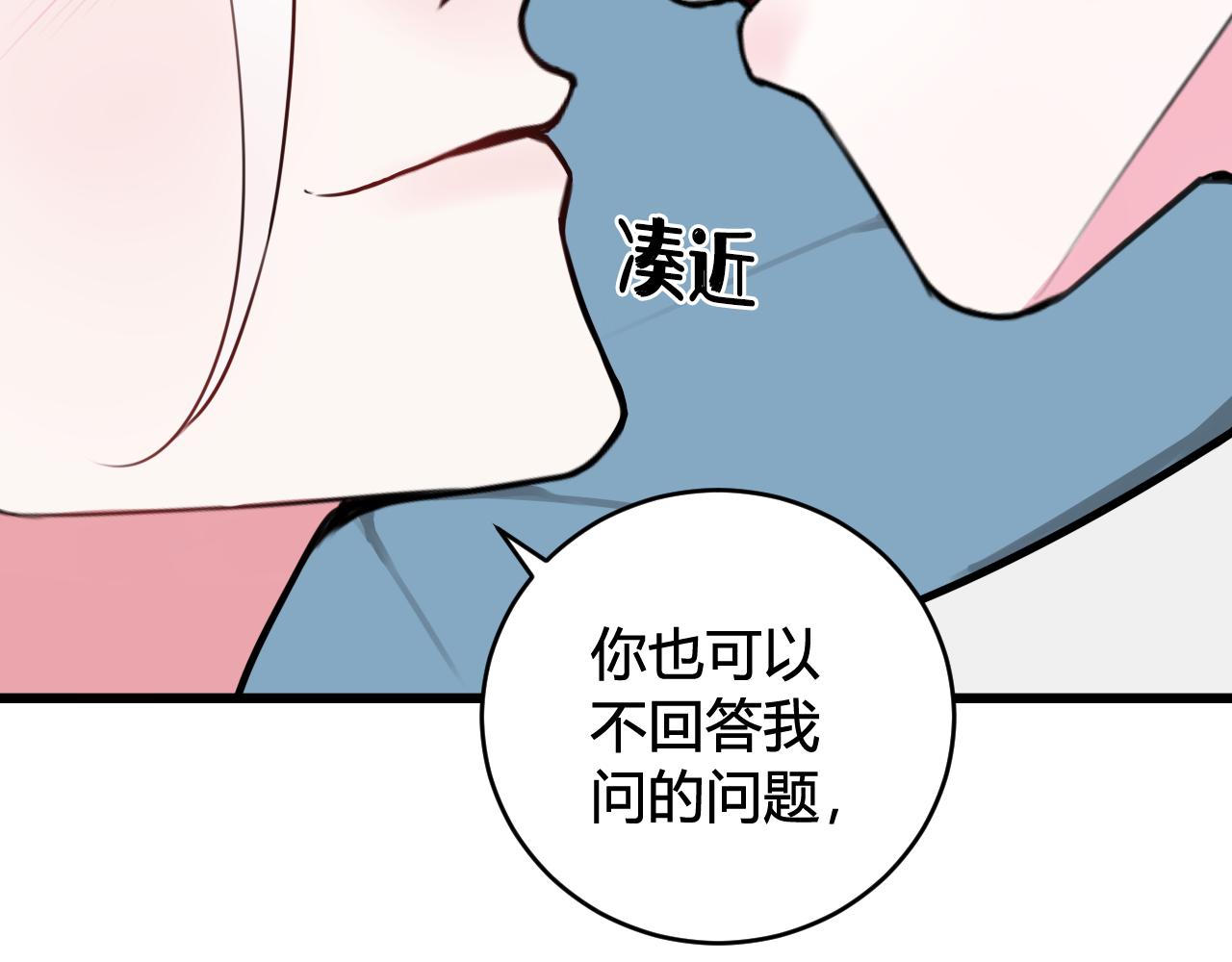 第51话 看着我14