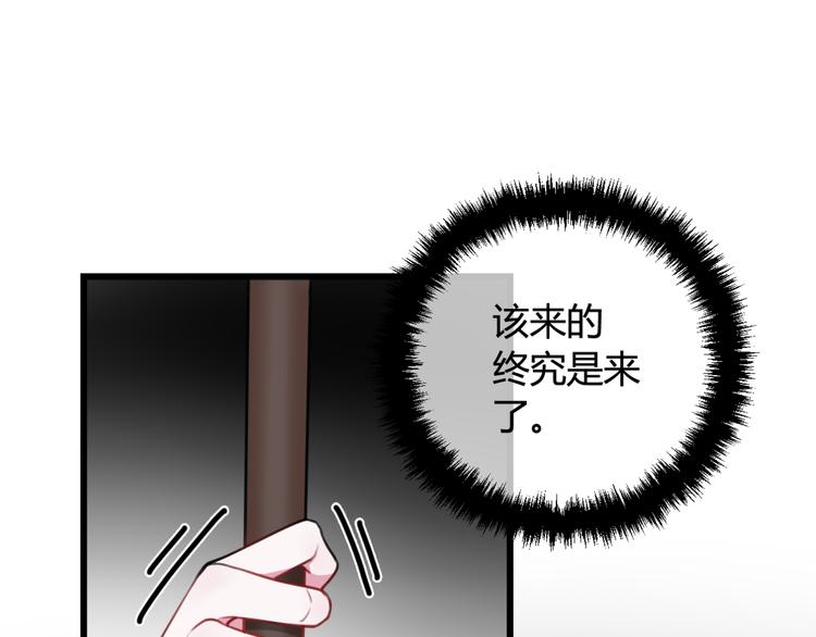 第6话 更大的麻烦15