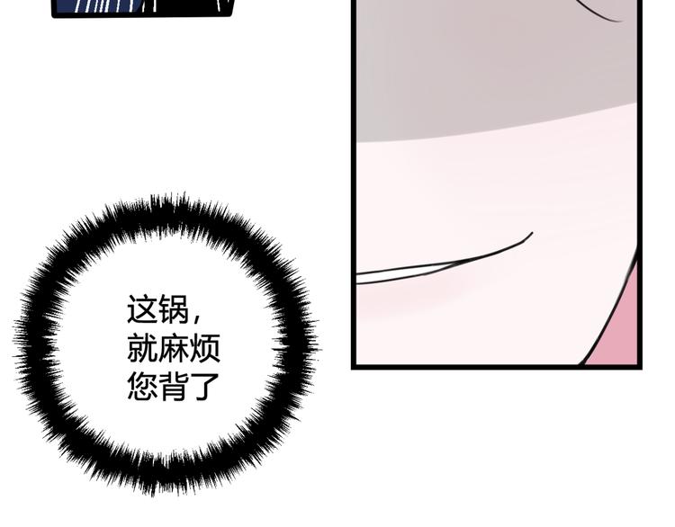 第8话 自力更生91
