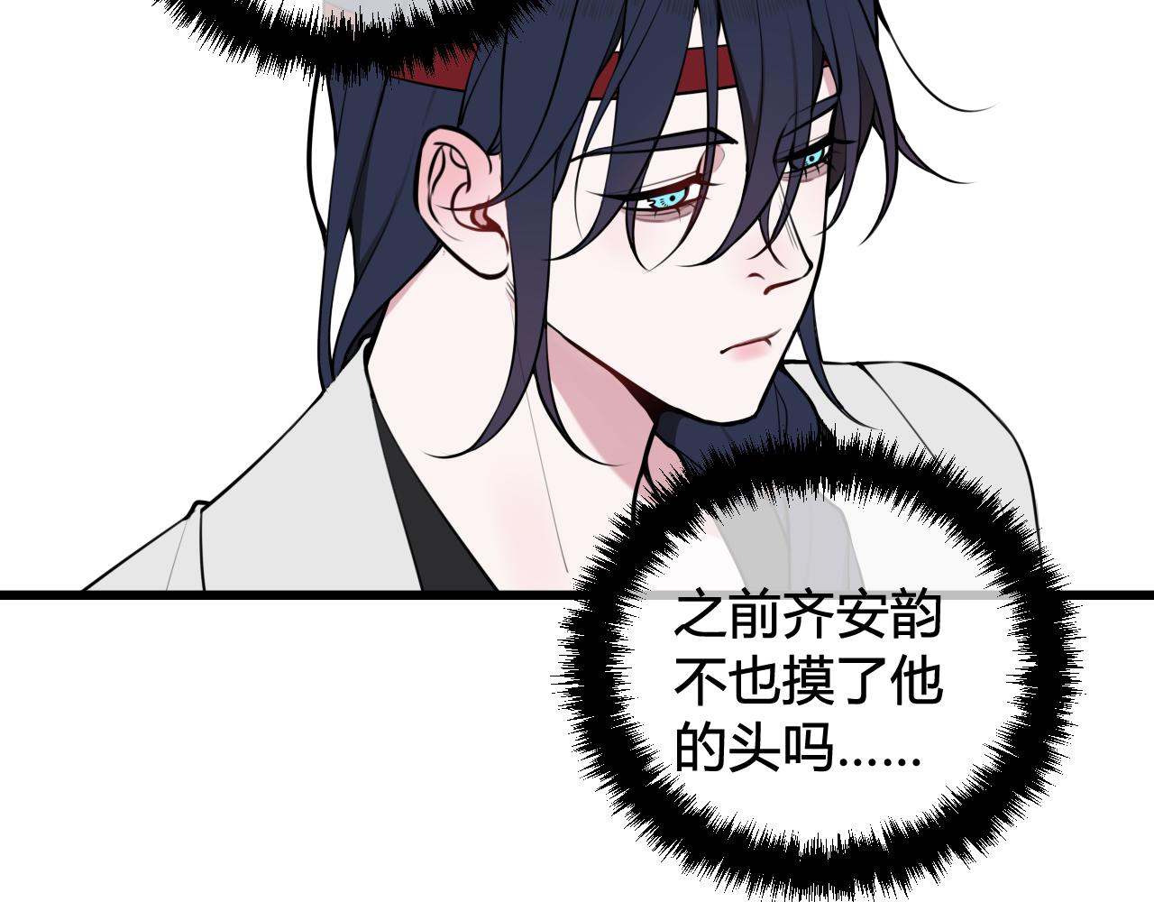 第62话 这就失恋了？91