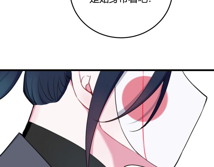 第5话 身份要暴露了？！60