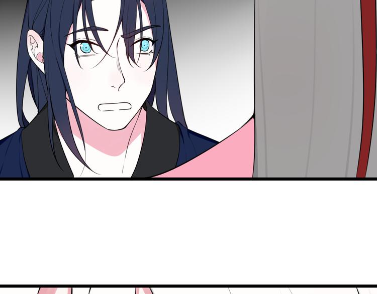 第16话 爱慕之情？75
