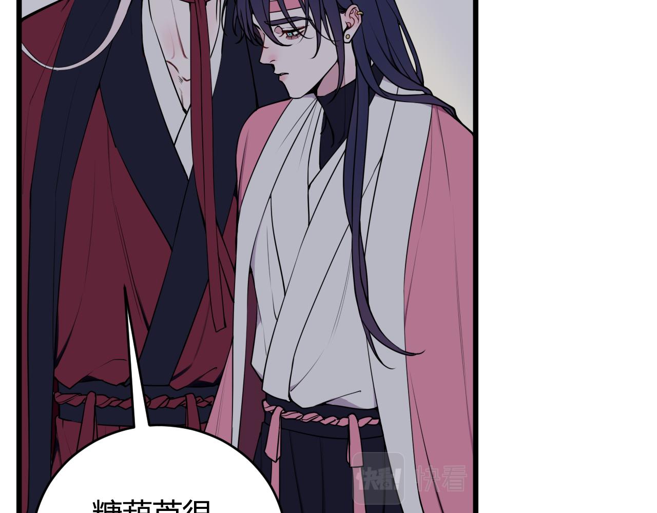 第67话 我想依靠你86