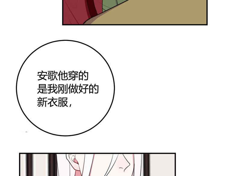第13话 迷上我了？27