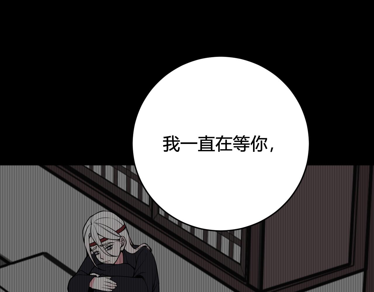 第70话 仇敌相见？48