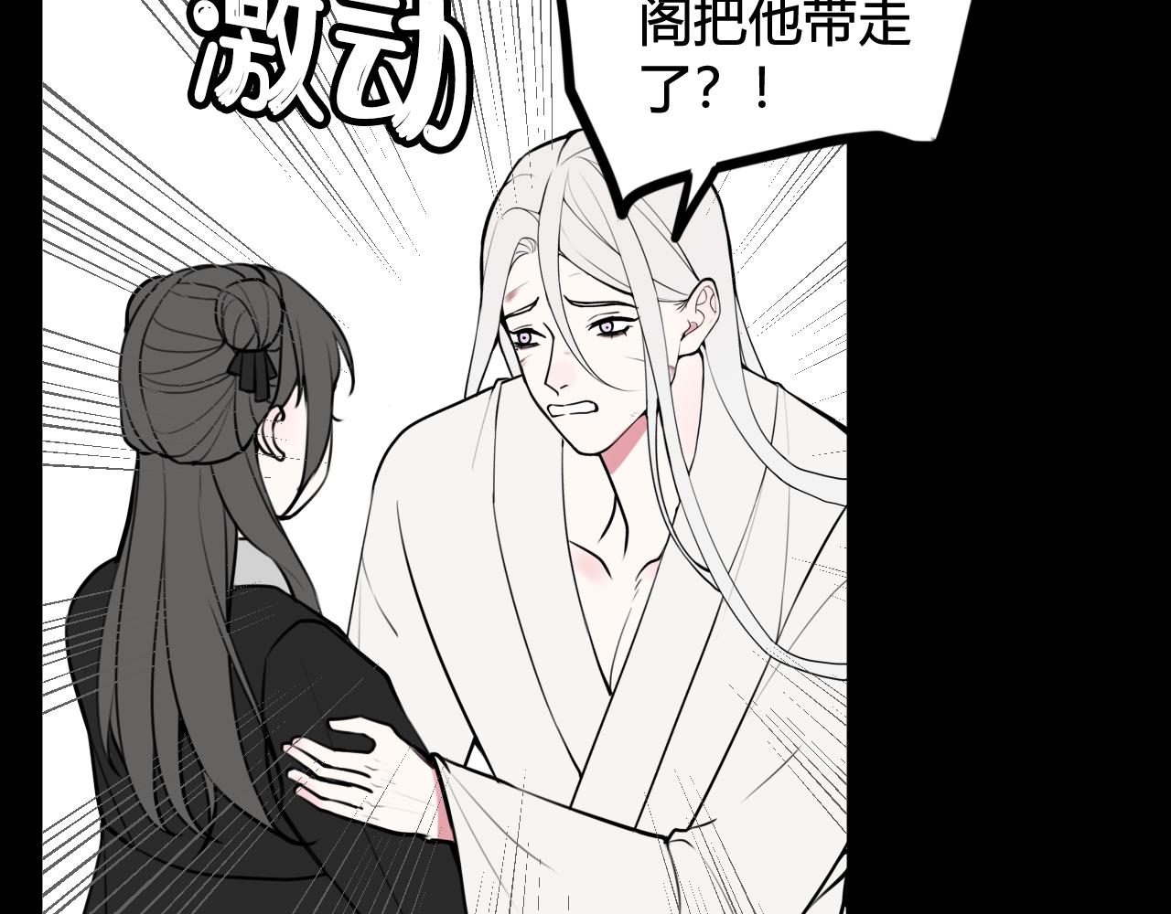 第74话 我一直在你身边77