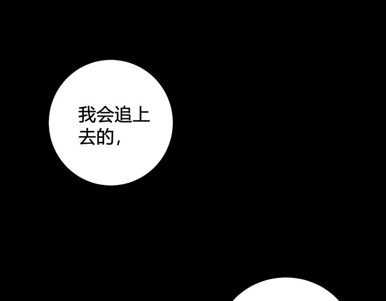 第20话 肩膀借你46