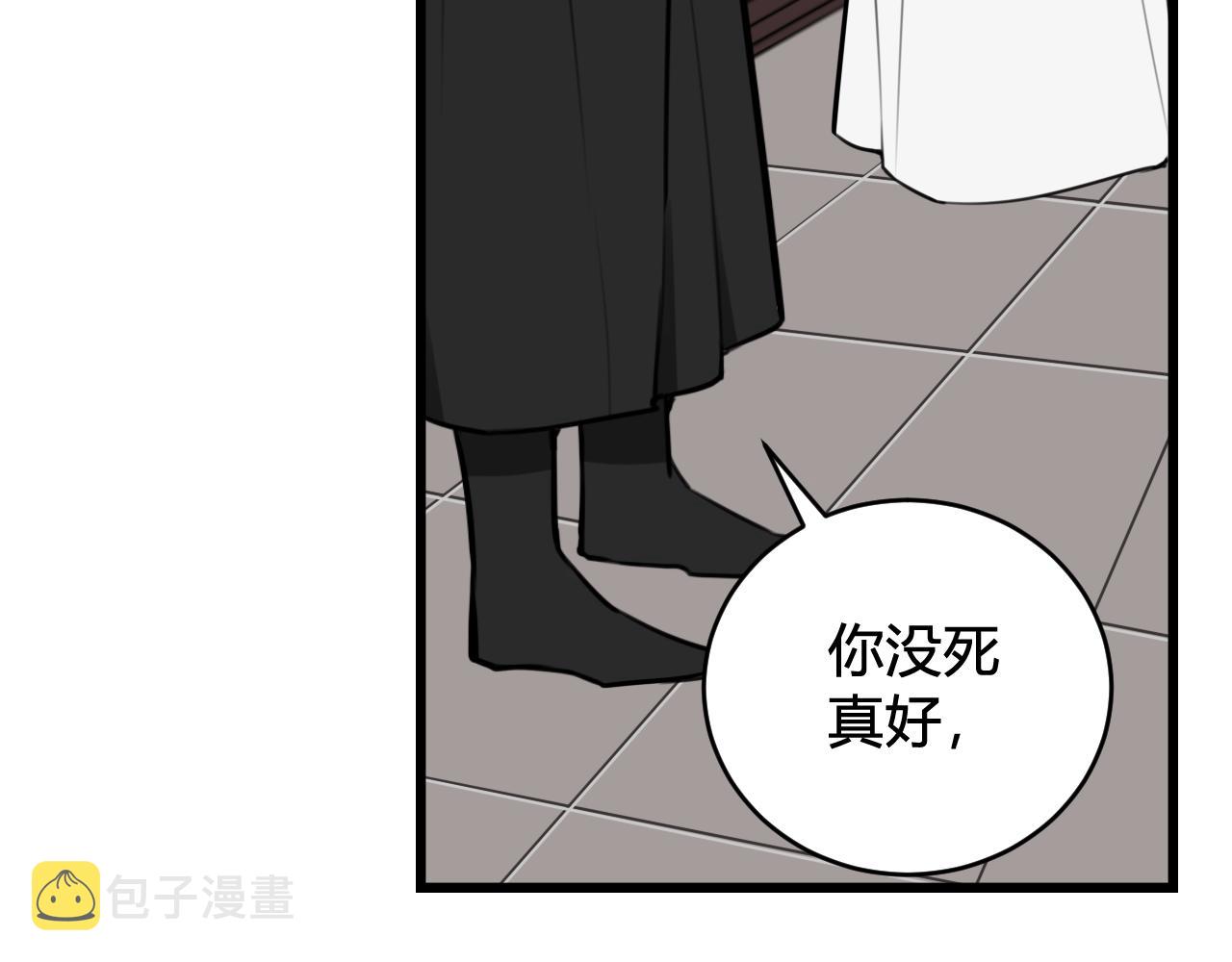 第75话 狠心的人40