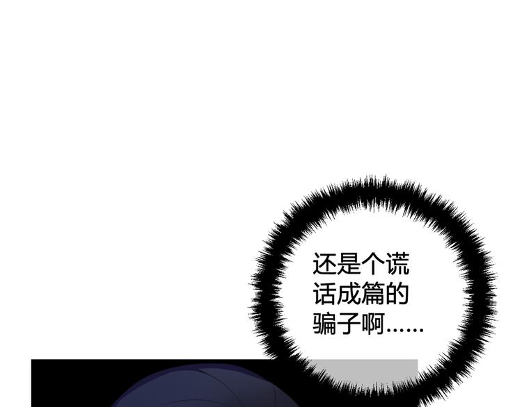 第8话 自力更生55